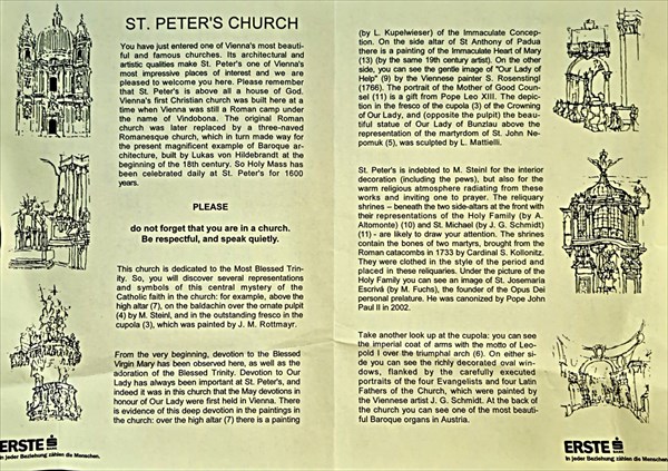 217-Собор Св. Петра